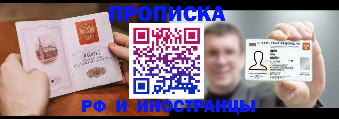 форма 3 в Красноярске
